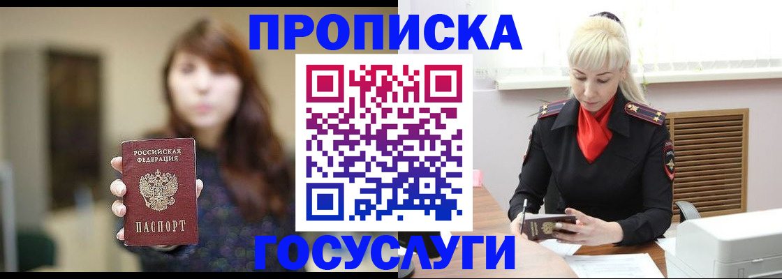 регистрация для дет. сада в Орехово-Зуево